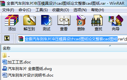 ȫ܇x܇Ƭ_ģO(sh)Ӌ(j)cadDՓcadD