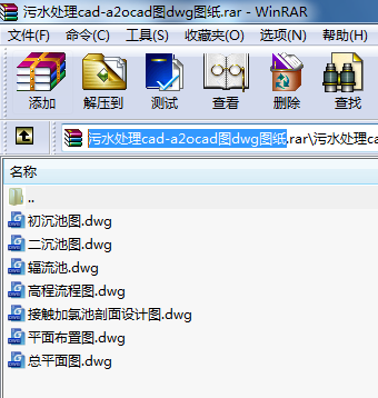 ˮ̎cad-a2ocadDdwgD