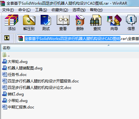 ȫ׻SolidWorks㲽ЙC(j)șC(j)(gu)O(sh)ӋCADD