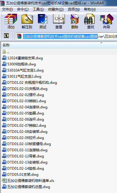 ӁͰ״CgcadDCеOcadD