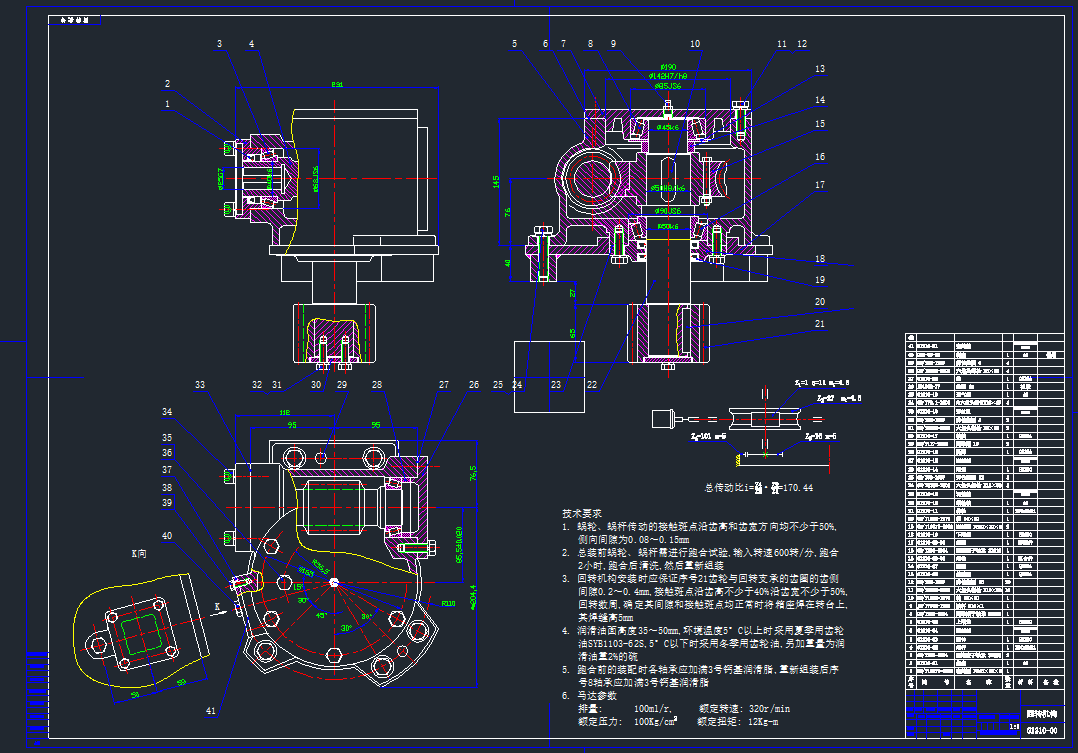 G1210-00DCb䣩CADD