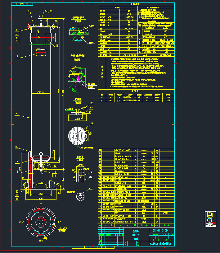 GX0410_DN377CADD