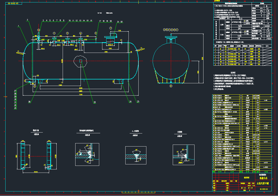 GX-2516_ˮ⾏_D(zhun)N2200CADD