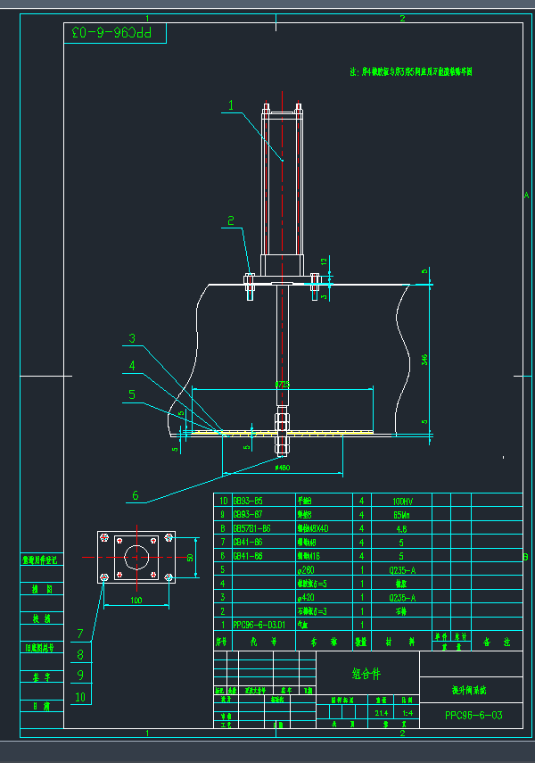 PPCS96-6-03(yϵy)CADD