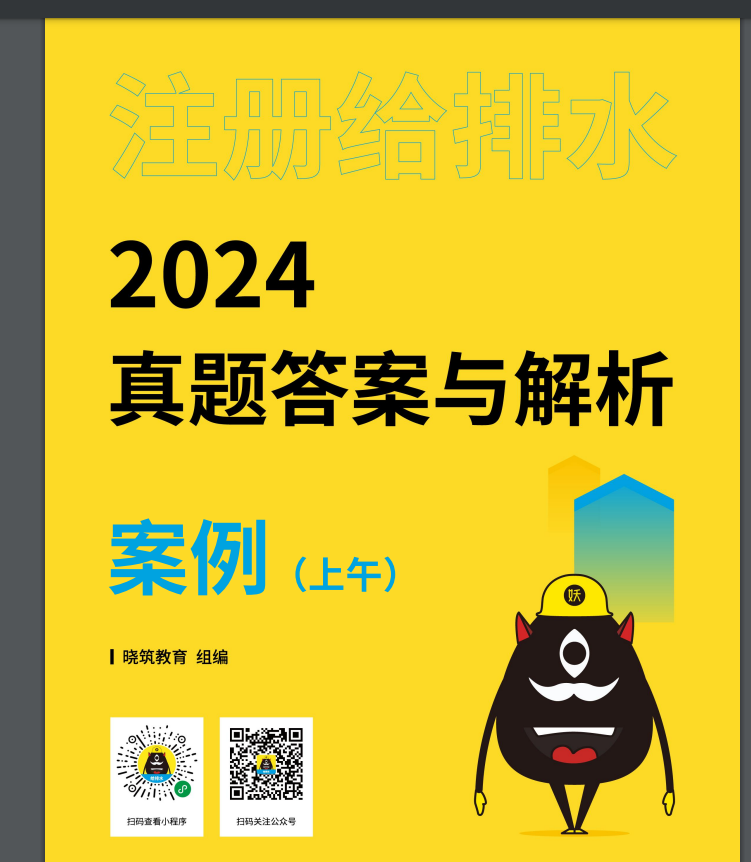 2024ע(c)oˮ}磩