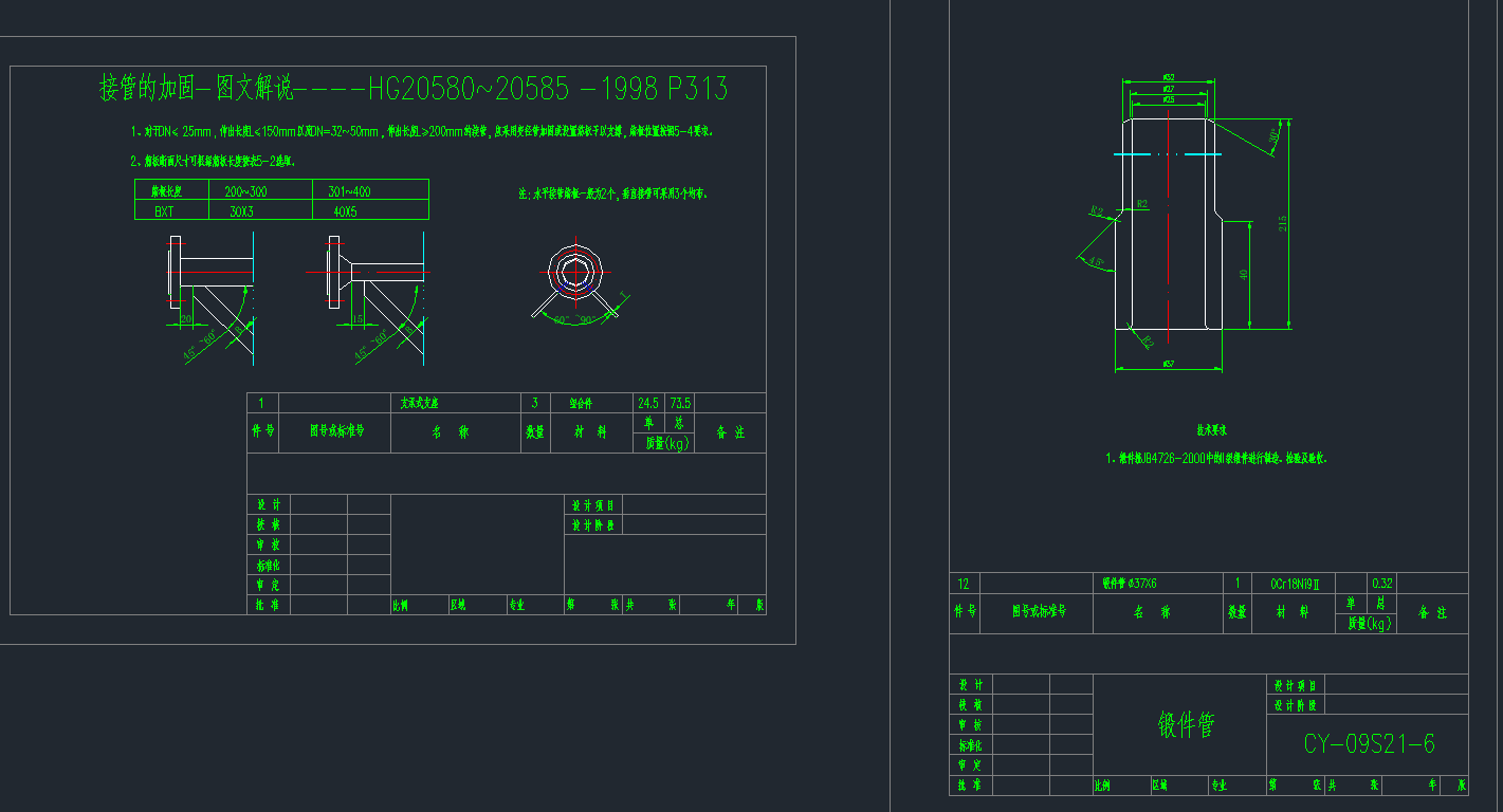 ӹܵļӹ-DĽf(shu)CADD