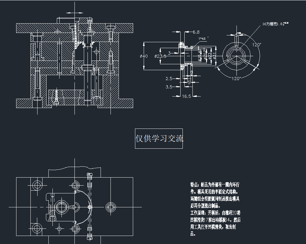(dng)Ȧעģ(2)CADD