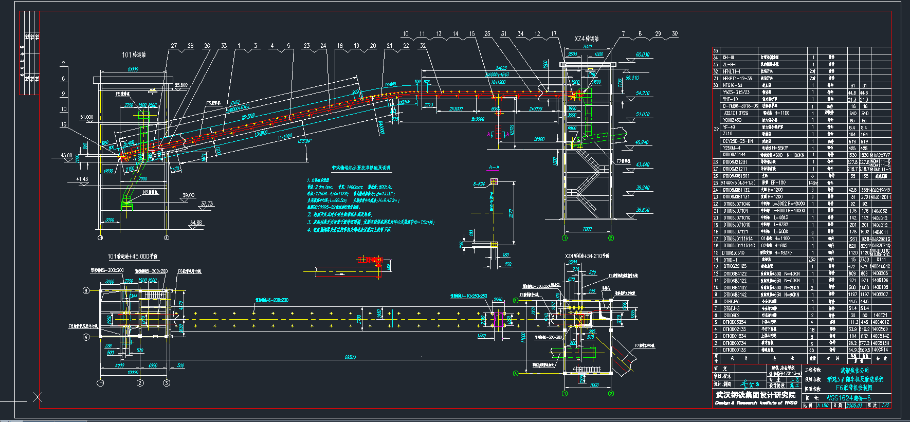 zCDWGS1624ʩ-6CADD