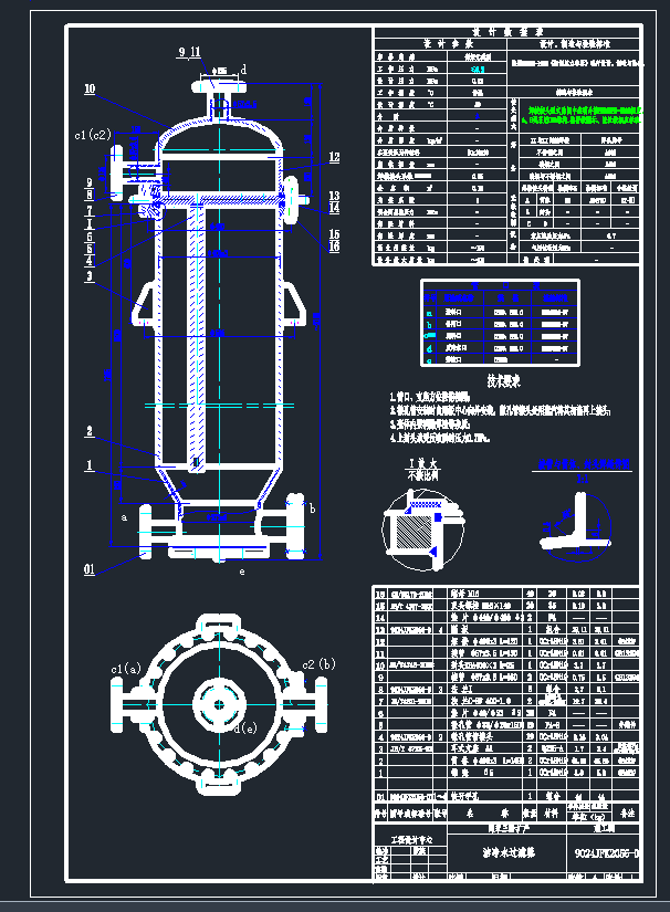 ^VO(sh)CADD