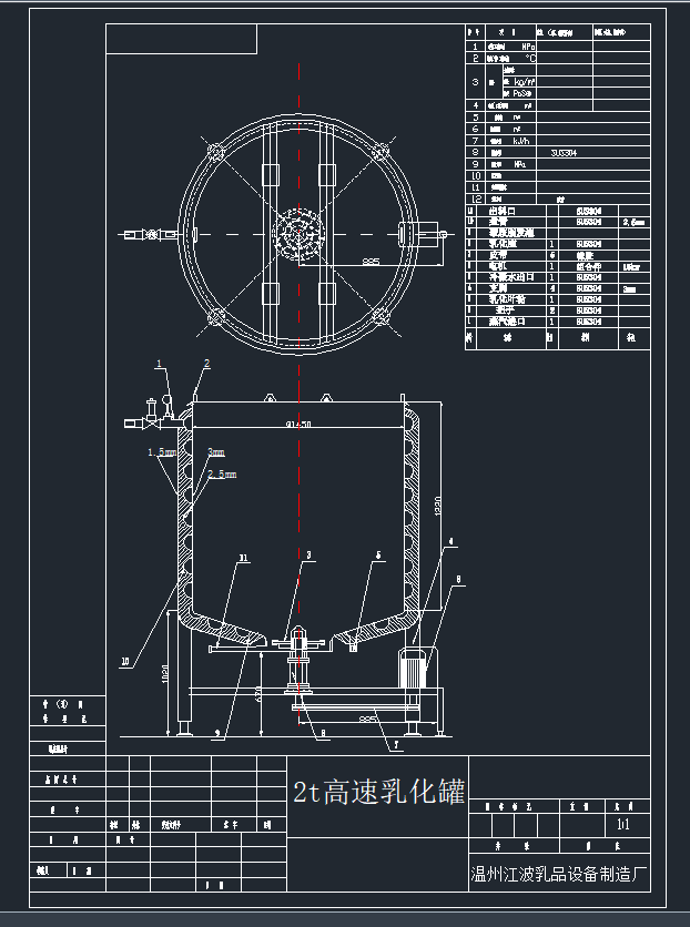 黯2004CADD