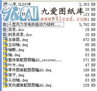 СL(fng)l(f)늙C(j)M(dng)Y(ji)(gu)O(sh)Ӌ(j).rar