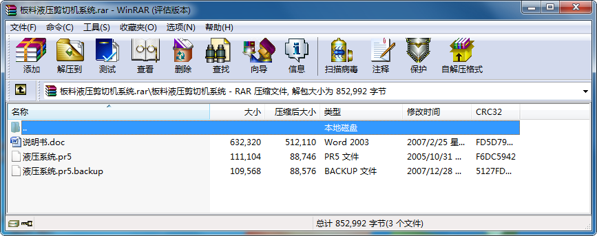 ҺЙCϵy(tng)