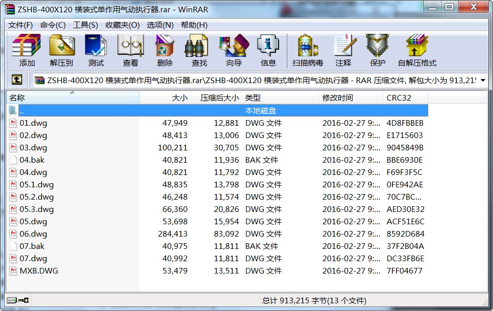 ZSHB-400X120 MbʽÚӈ(zh)