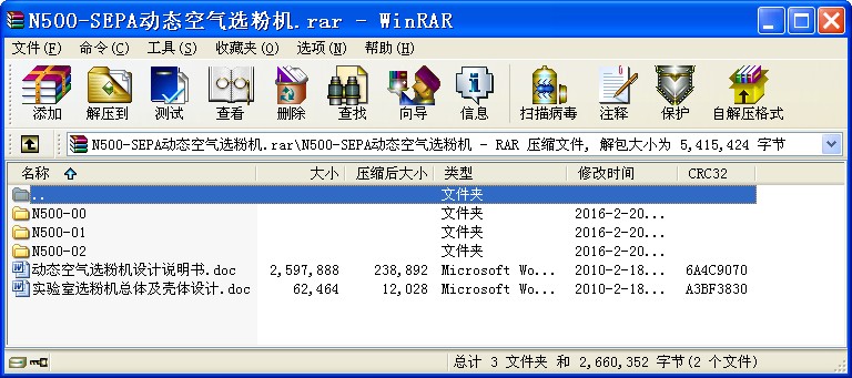 N500-SEPAӑB՚xۙC