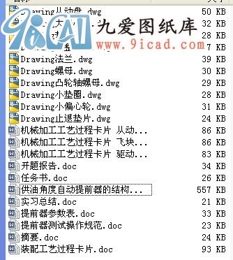 ͽǶԄǰĽY(ji)(gu)cc칤ˇ.rar