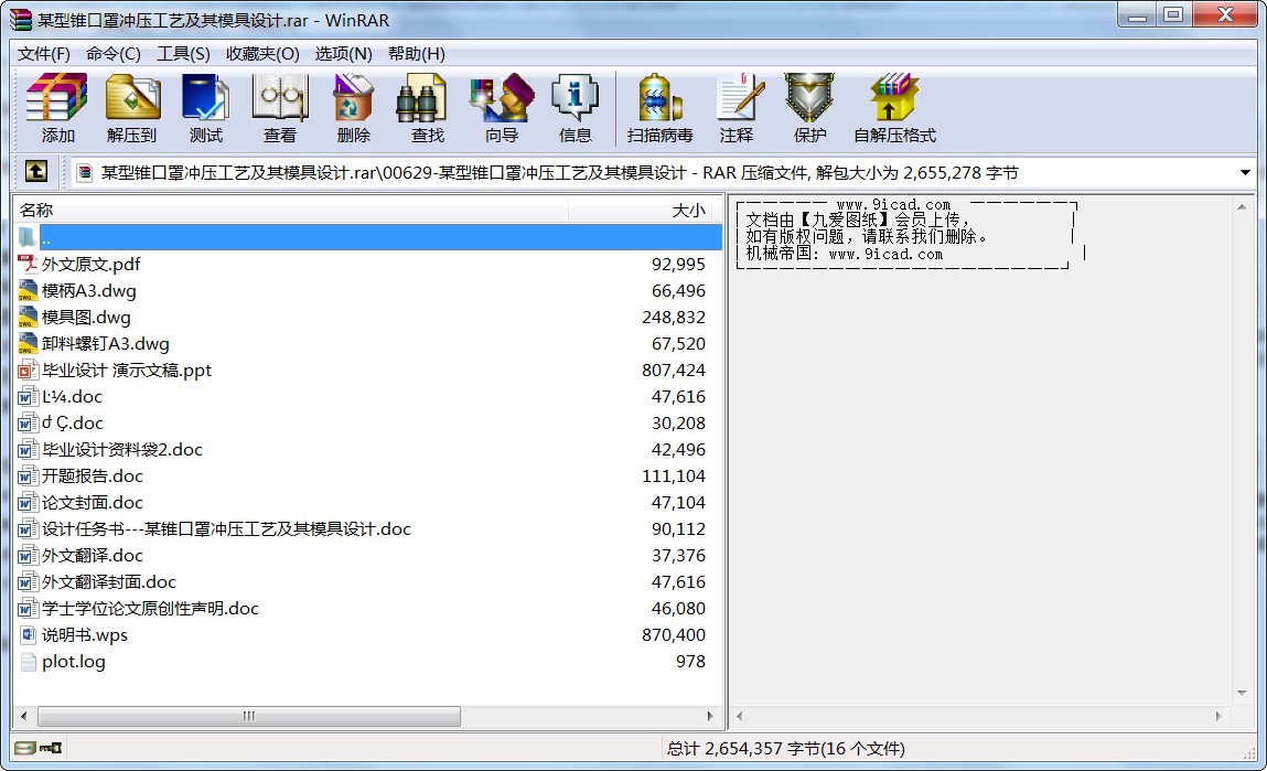 ĳF֛_ˇģO(sh)Ӌ(j)