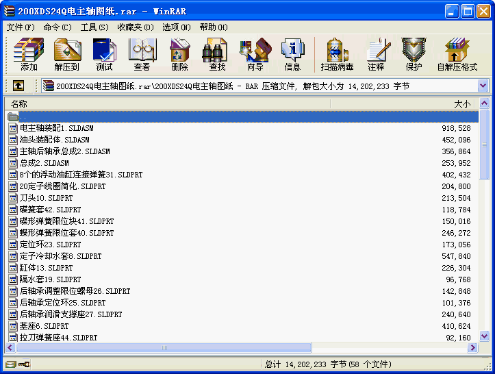 200XDS24Q電主軸圖紙