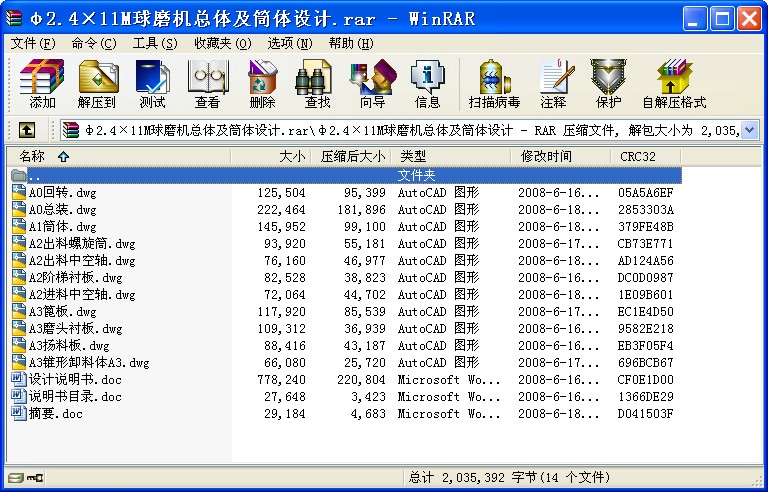 2.411MĥC(j)wͲwO(sh)Ӌ