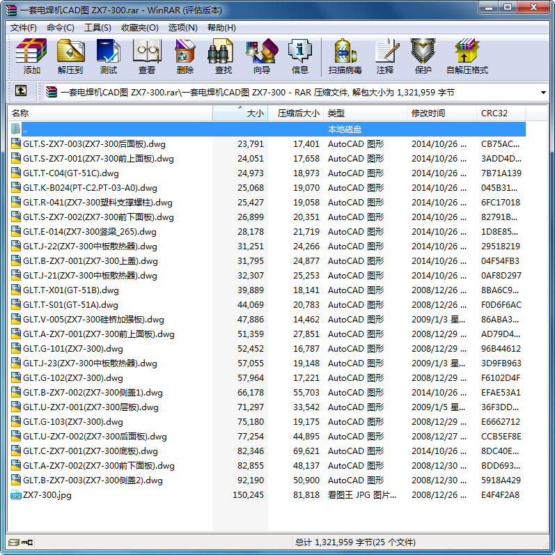 һ늺C(j)CADD ZX7-300