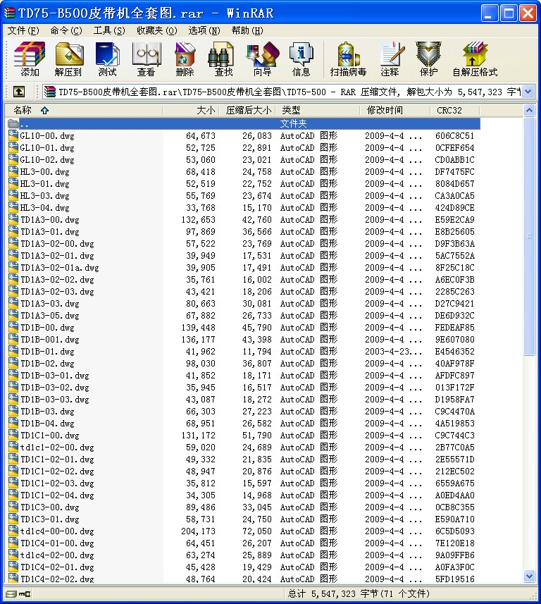 TD75-B500ƤCȫ׈D