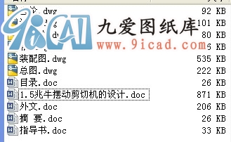 1.5ţ[ӼЙCO(sh)Ӌ.rar
