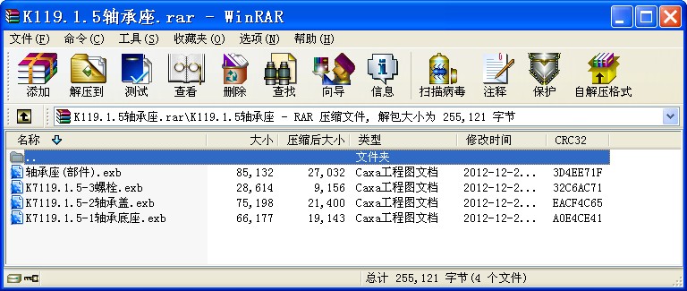 K119.1.5軸承座