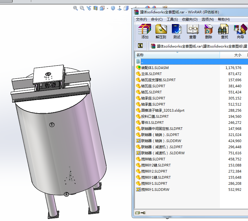 wsolidworksȫ׈D