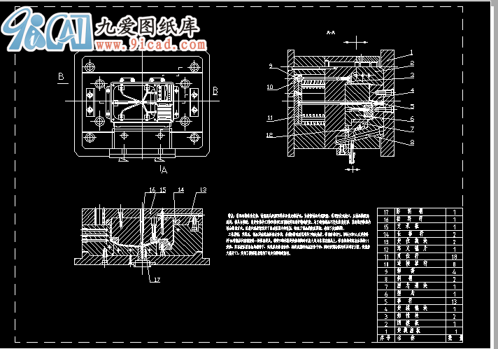 彩色電視機前框注塑模