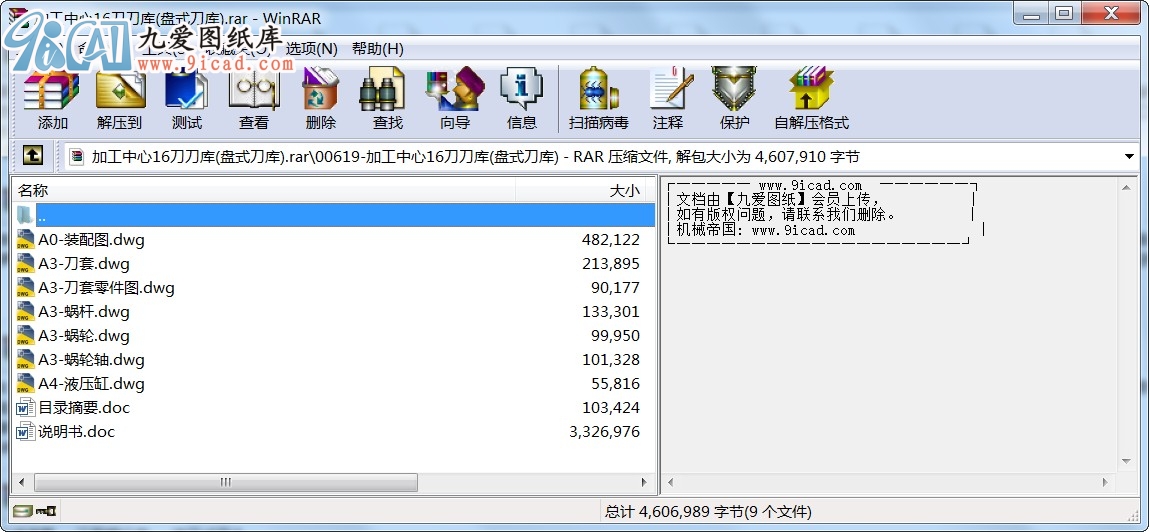 ӹ16(k)(Pʽ(k))