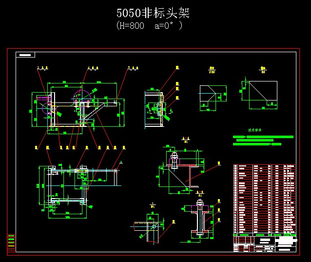 5050^H=800
