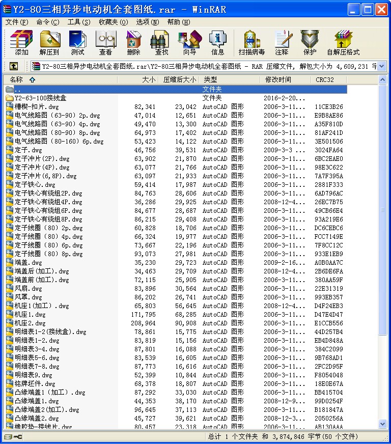 Y2-80ஐ늄әC(j)ȫ׈D
