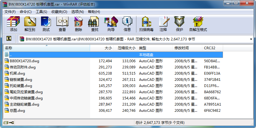 BWJ800X14720 ιC׈D