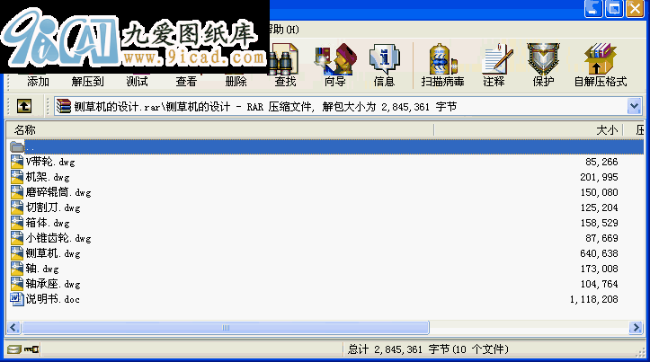 厲ݙC(j)O(sh)Ӌ(j)