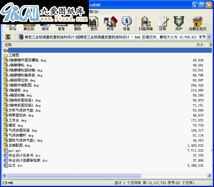 (bio)yC(j)C(j)Y(ji)(gu)O(sh)Ӌ(j)