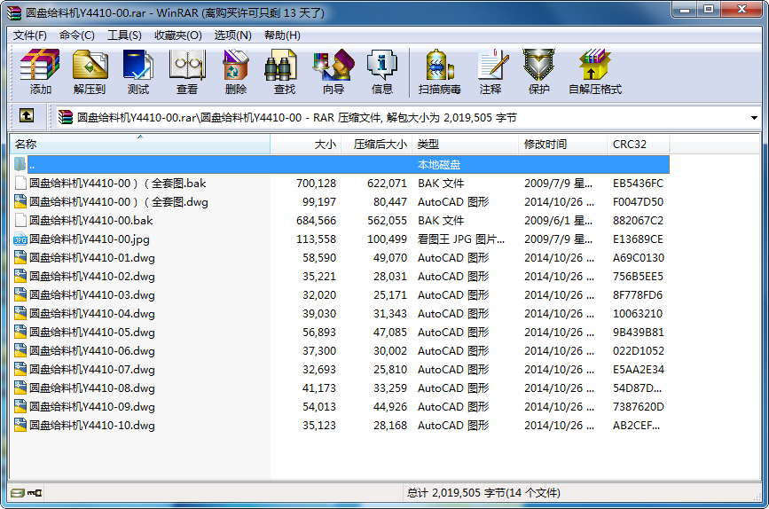 APoϙC(j)Y4410-00
