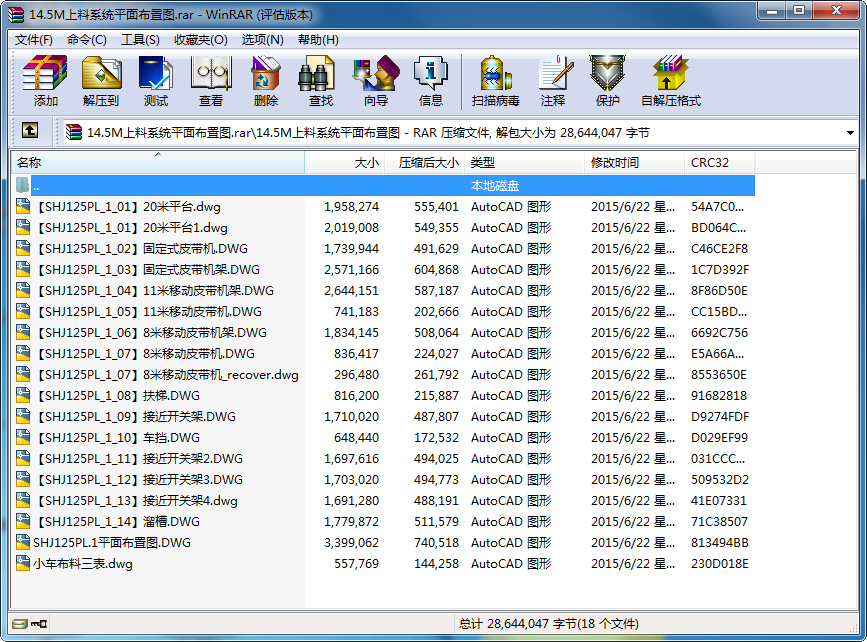 14.5Mϵyƽ沼ÈD