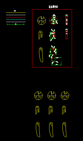 C(j)D.dwg