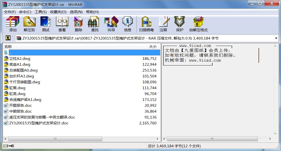 ZY32001535oʽ֧OӋ