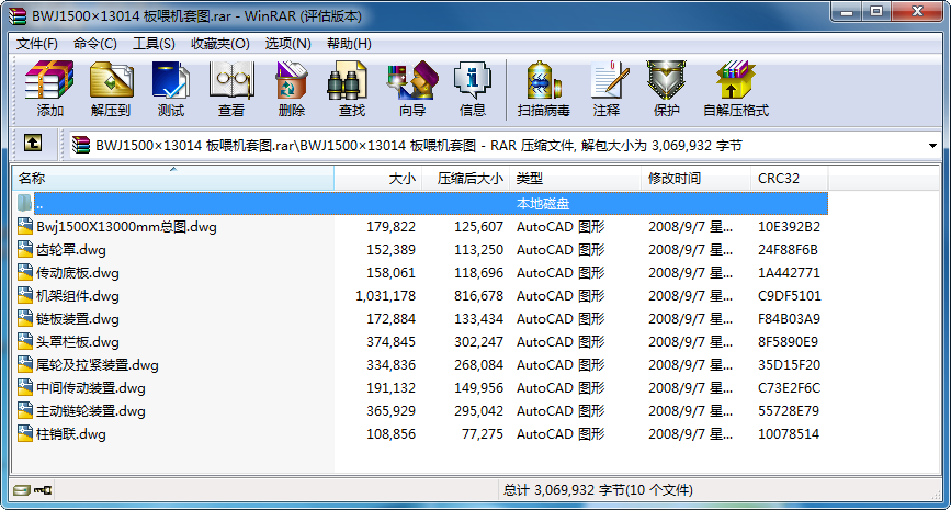 BWJ150013014 ιC׈D