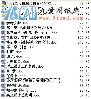 (jng)(j)͔(sh)܇M(jn)oŷϵy(tng)O(sh)Ӌ(j).rar