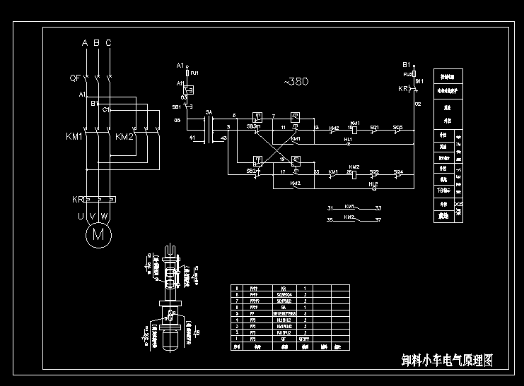 卸料小車電氣原理圖.rar