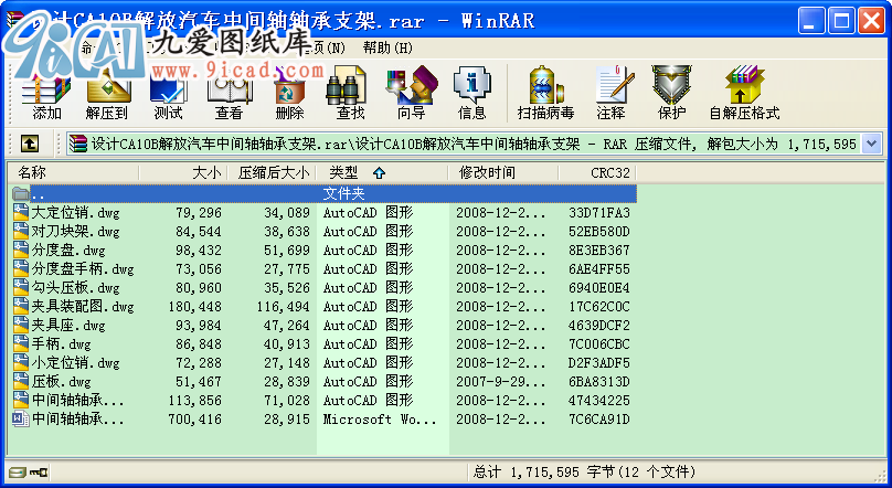 O(sh)Ӌ(j)CA10B܇gSS֧.rar