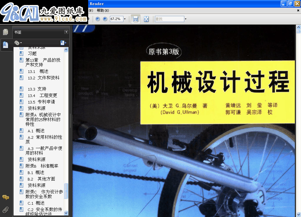 CеOӋ^_11718520(1).rar