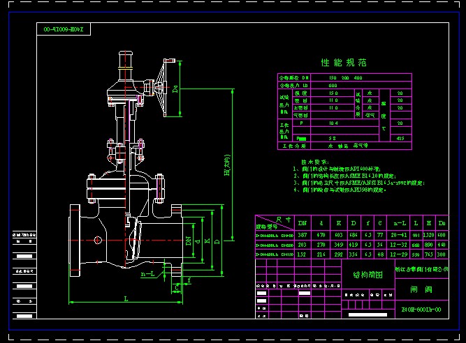 DN150200400Z40H-600Lb ly