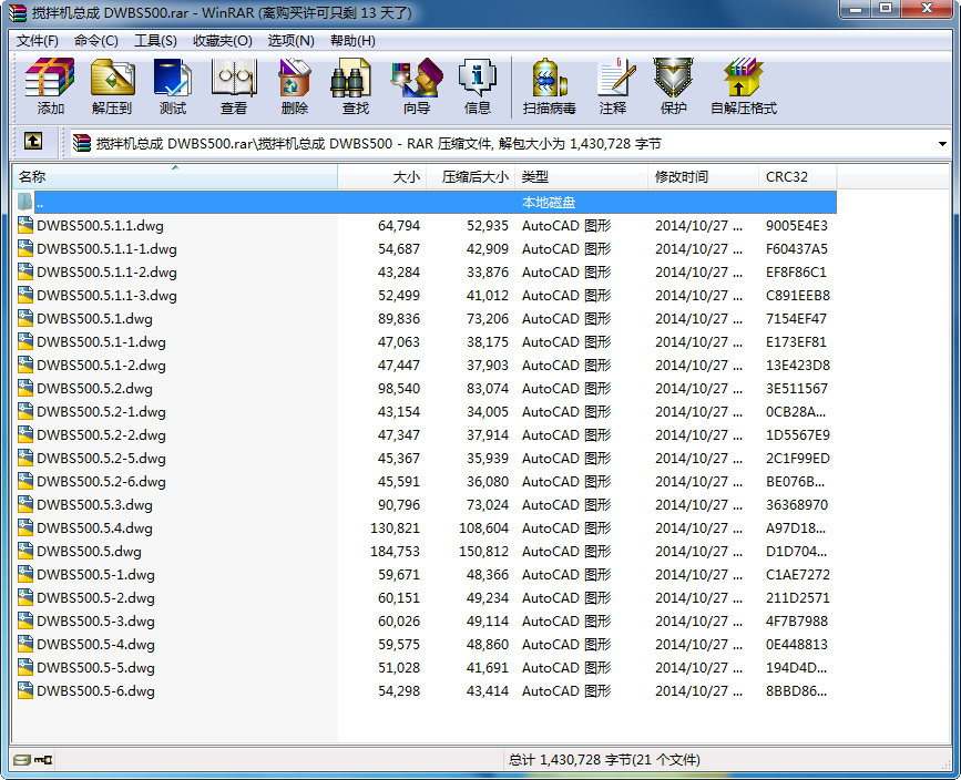 C DWBS500
