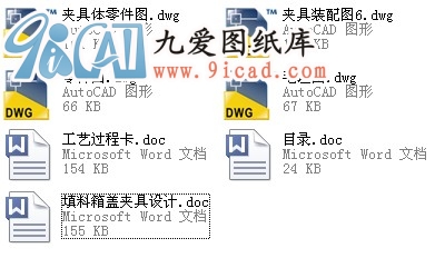 wAO(sh)Ӌ(j).rar