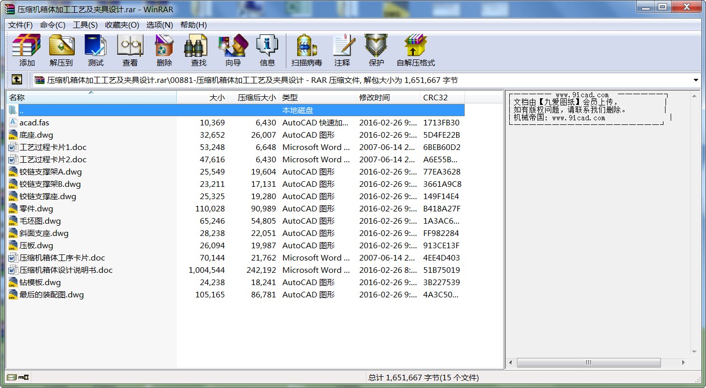 sCwӹˇAOӋ