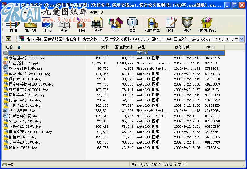 Һ_OӋ(ȫ׈D+f).rar
