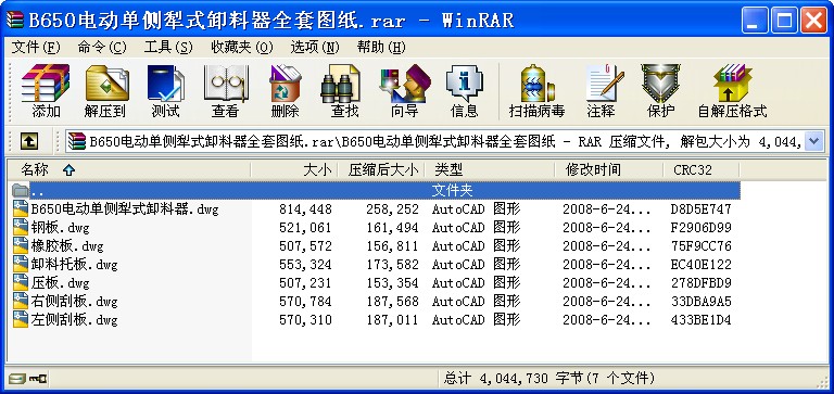 B650늄ӆ΂ʽжȫ׈D