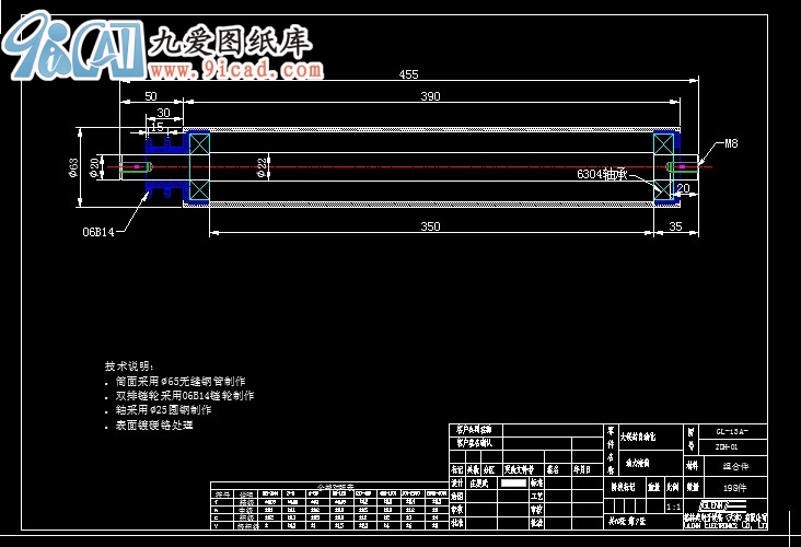 p݆LͲ.dwg